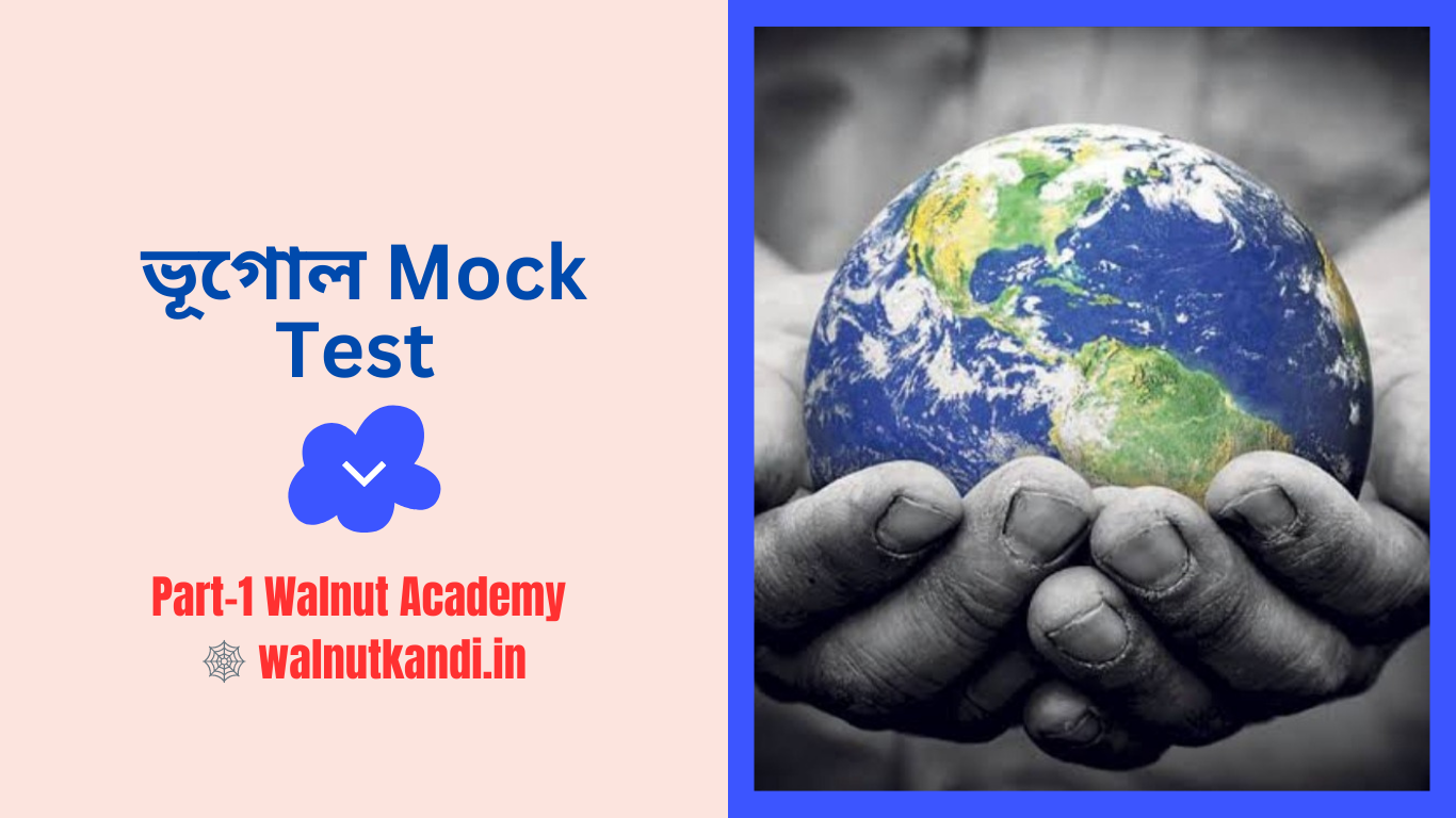 WBCS GEOGRAPHY MOCK TEST