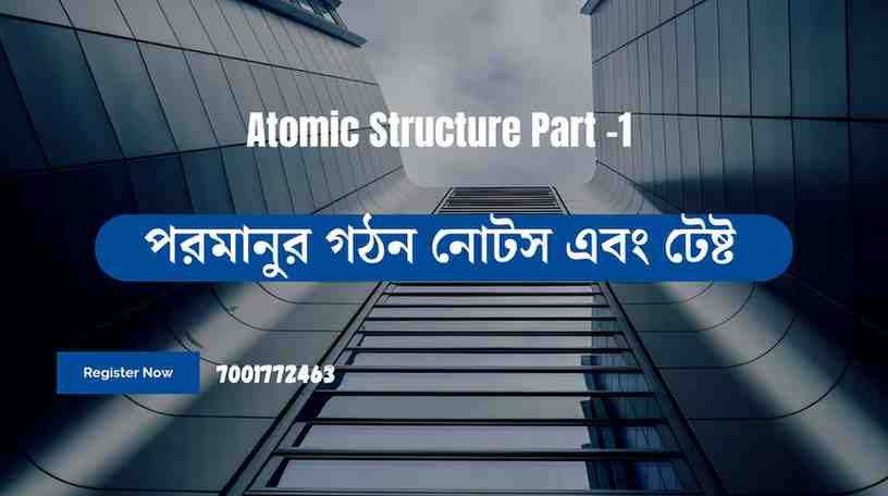 Atomic Structure