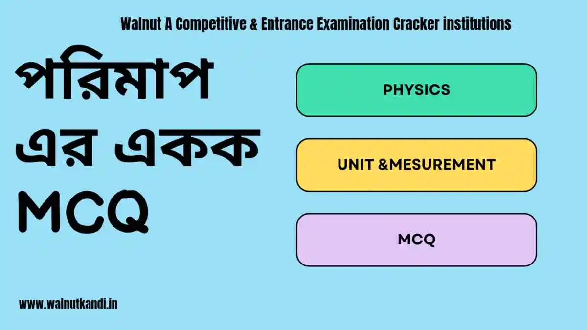 Units and Measurements