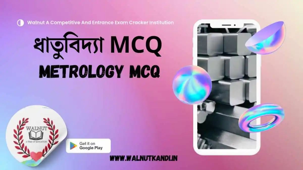 Metallurgy Mcq