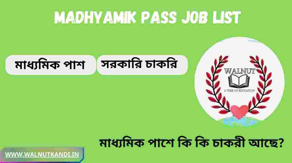 Madhyamik Pass jobs 2024